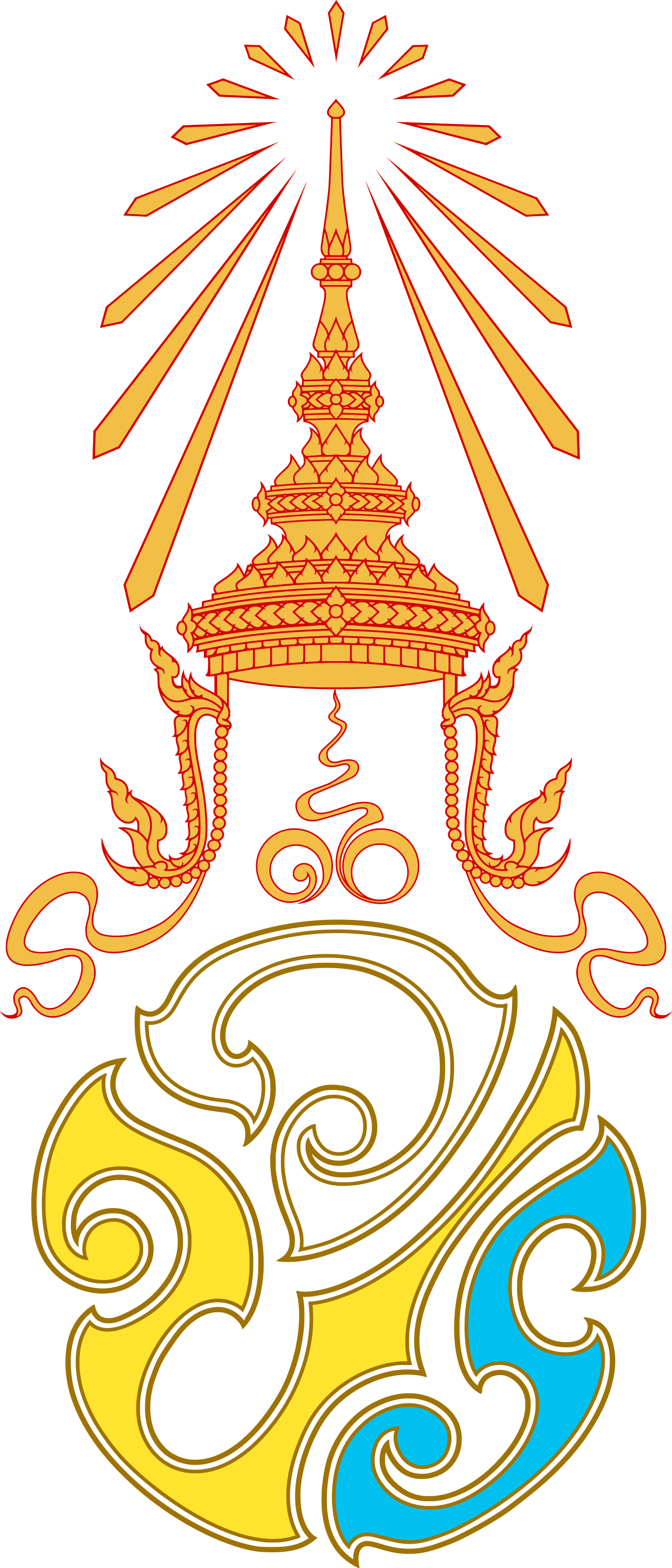 ตราสัญลักษณ์