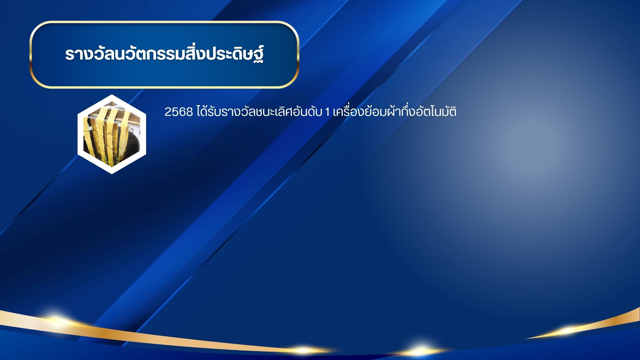 วิทยาลัยชุมชนอุทัยธานี