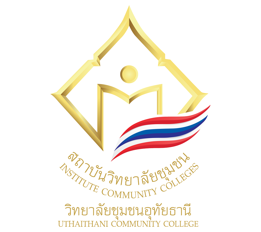 ตราสัญลักษณ์วิทยาลัยชุมชนอุทัยธานี